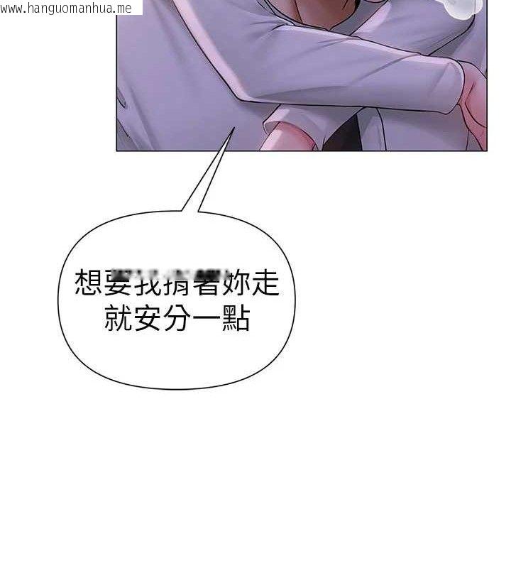 韩国漫画网红女老师韩漫_网红女老师-第17话-PR99的大物老师在线免费阅读-韩国漫画-第71张图片