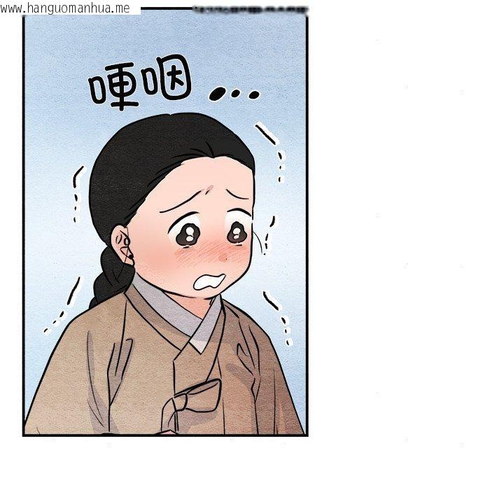 韩国漫画狂眼韩漫_狂眼-第63话在线免费阅读-韩国漫画-第53张图片