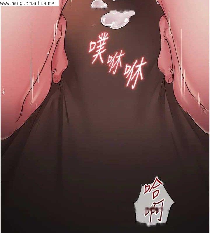 韩国漫画网红女老师韩漫_网红女老师-第17话-PR99的大物老师在线免费阅读-韩国漫画-第134张图片