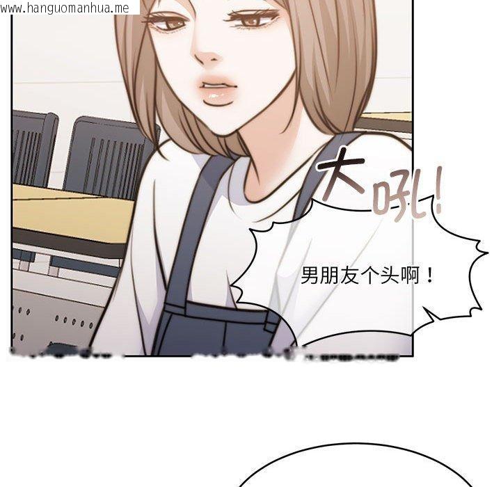 韩国漫画怀孕契约韩漫_怀孕契约-第35话在线免费阅读-韩国漫画-第137张图片