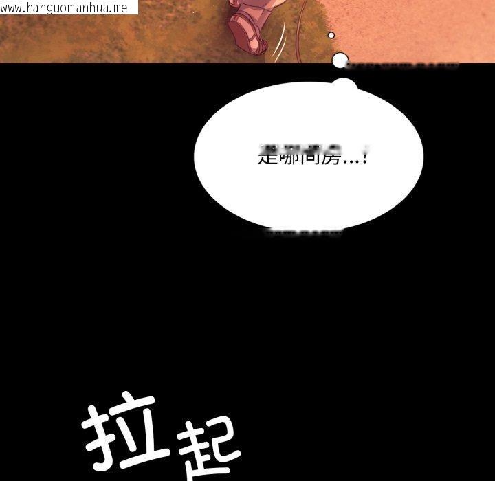 韩国漫画小姐韩漫_小姐-第71话在线免费阅读-韩国漫画-第27张图片