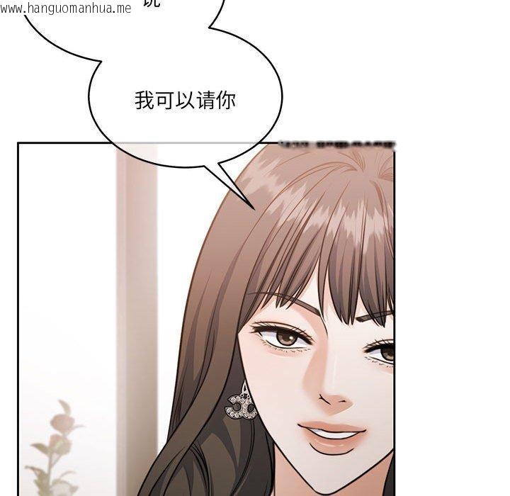 韩国漫画怀孕契约韩漫_怀孕契约-第35话在线免费阅读-韩国漫画-第36张图片