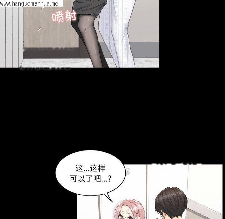 韩国漫画轻触!-解除封印韩漫_轻触!-解除封印-第9话在线免费阅读-韩国漫画-第36张图片
