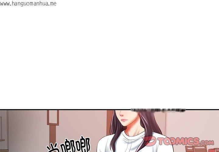 韩国漫画财阀家的女婿韩漫_财阀家的女婿-第30话在线免费阅读-韩国漫画-第3张图片