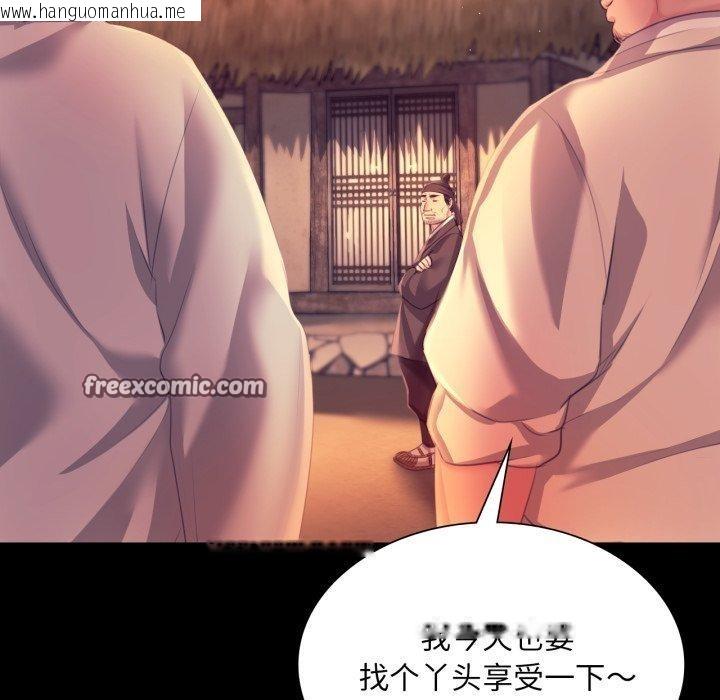 韩国漫画小姐韩漫_小姐-第71话在线免费阅读-韩国漫画-第14张图片