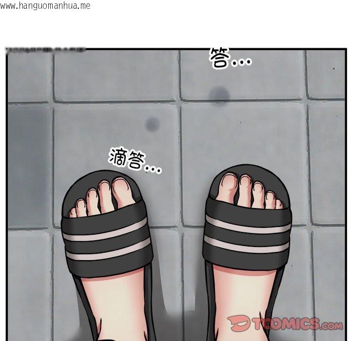 韩国漫画新都市外卖员韩漫_新都市外卖员-第47话在线免费阅读-韩国漫画-第9张图片