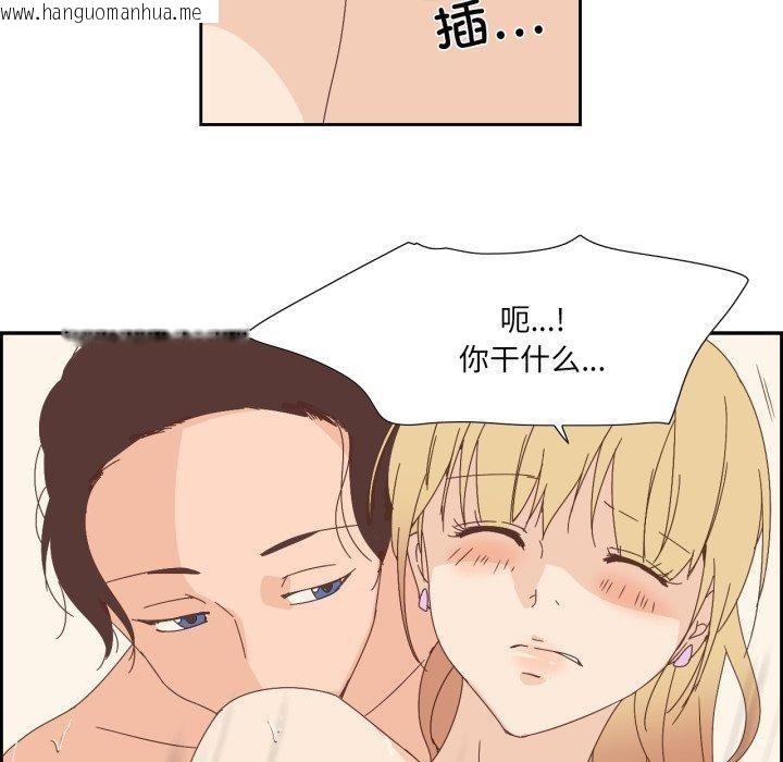 韩国漫画纯洁之罪韩漫_纯洁之罪-第4话在线免费阅读-韩国漫画-第61张图片