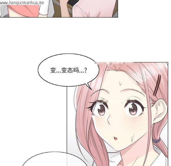 韩国漫画轻触!-解除封印韩漫_轻触!-解除封印-第9话在线免费阅读-韩国漫画-第83张图片