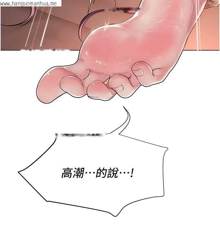韩国漫画网红女老师韩漫_网红女老师-第17话-PR99的大物老师在线免费阅读-韩国漫画-第116张图片