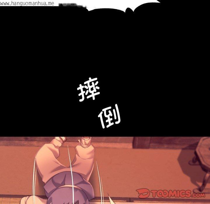 韩国漫画小姐韩漫_小姐-第71话在线免费阅读-韩国漫画-第48张图片