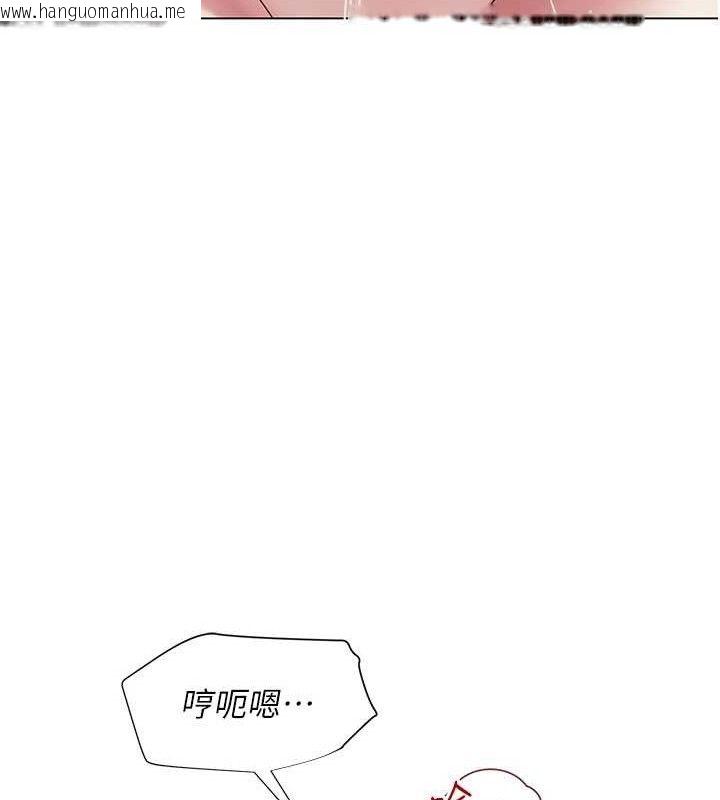 韩国漫画网红女老师韩漫_网红女老师-第17话-PR99的大物老师在线免费阅读-韩国漫画-第123张图片