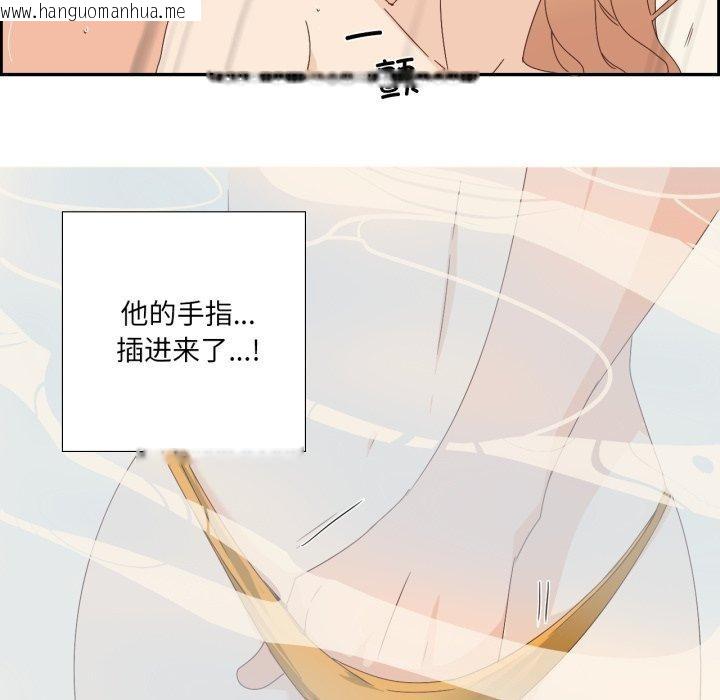 韩国漫画纯洁之罪韩漫_纯洁之罪-第4话在线免费阅读-韩国漫画-第62张图片
