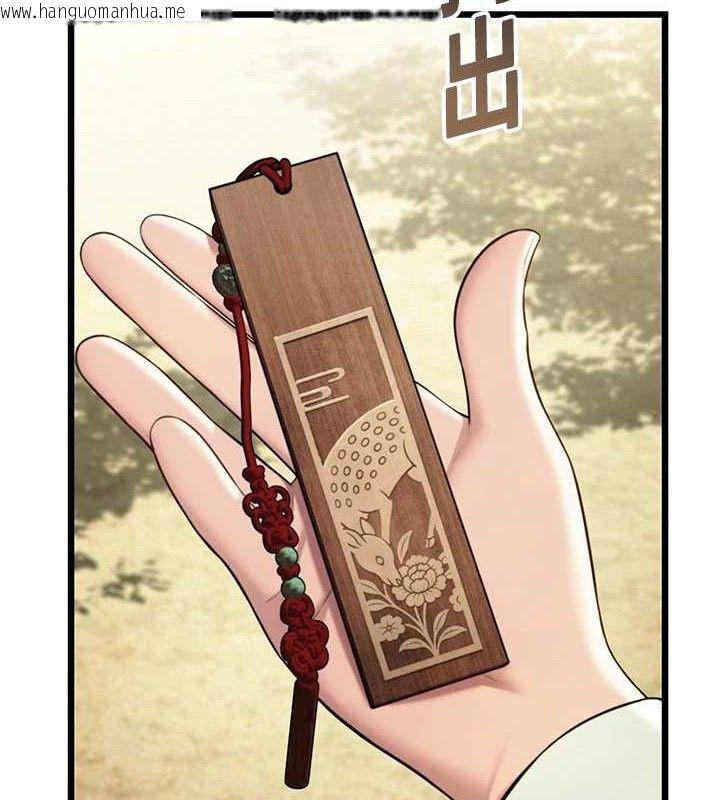 韩国漫画命运:贞洁欲女韩漫_命运:贞洁欲女-第40话-到手淫会斩女牌在线免费阅读-韩国漫画-第99张图片