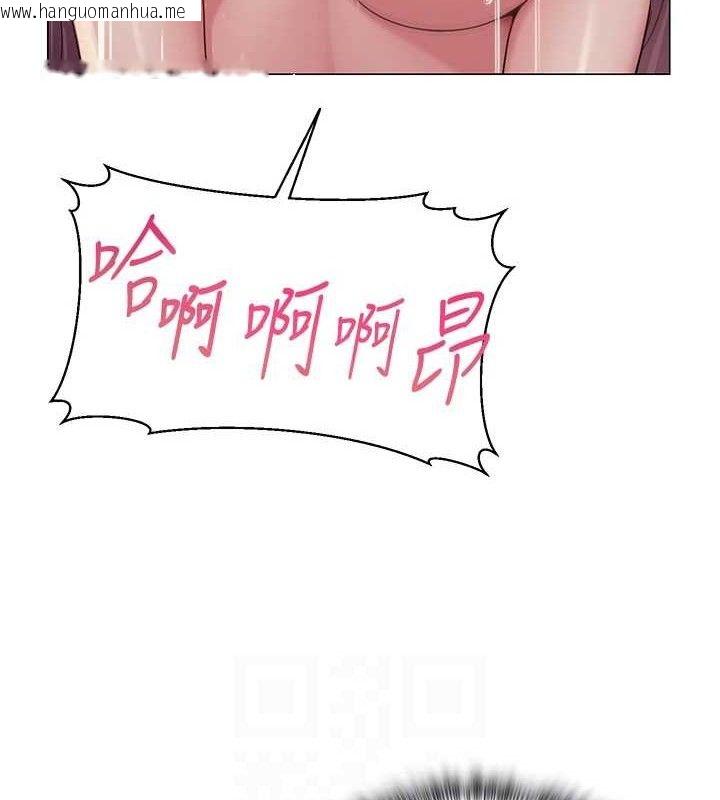 韩国漫画网红女老师韩漫_网红女老师-第17话-PR99的大物老师在线免费阅读-韩国漫画-第88张图片