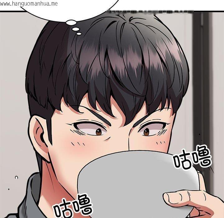 韩国漫画新都市外卖员韩漫_新都市外卖员-第47话在线免费阅读-韩国漫画-第110张图片