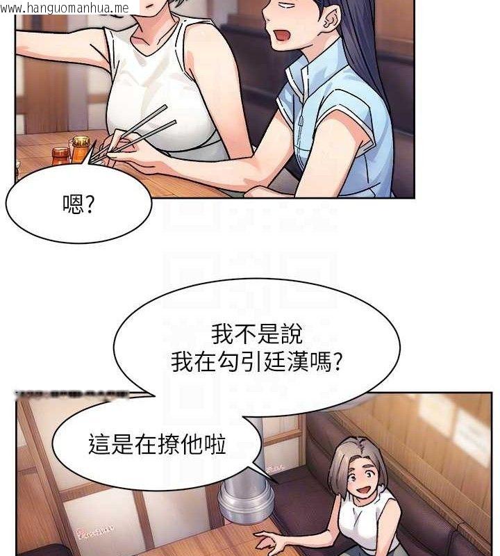 韩国漫画深层洁净达人韩漫_深层洁净达人-第33话-你今天想选择谁?在线免费阅读-韩国漫画-第18张图片