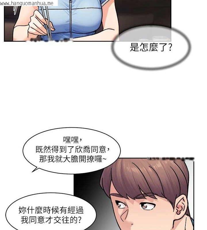 韩国漫画深层洁净达人韩漫_深层洁净达人-第33话-你今天想选择谁?在线免费阅读-韩国漫画-第26张图片