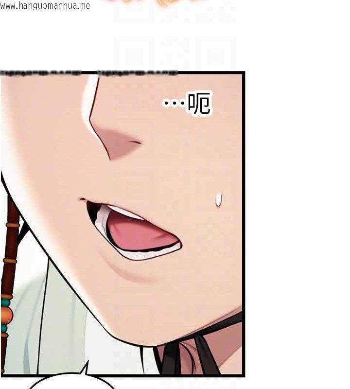韩国漫画命运:贞洁欲女韩漫_命运:贞洁欲女-第40话-到手淫会斩女牌在线免费阅读-韩国漫画-第91张图片