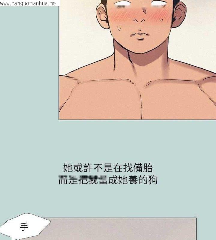 韩国漫画纵夏夜之梦(无码版)韩漫_纵夏夜之梦(无码版)-第71话-啊嘶，真的好想上妳…在线免费阅读-韩国漫画-第54张图片