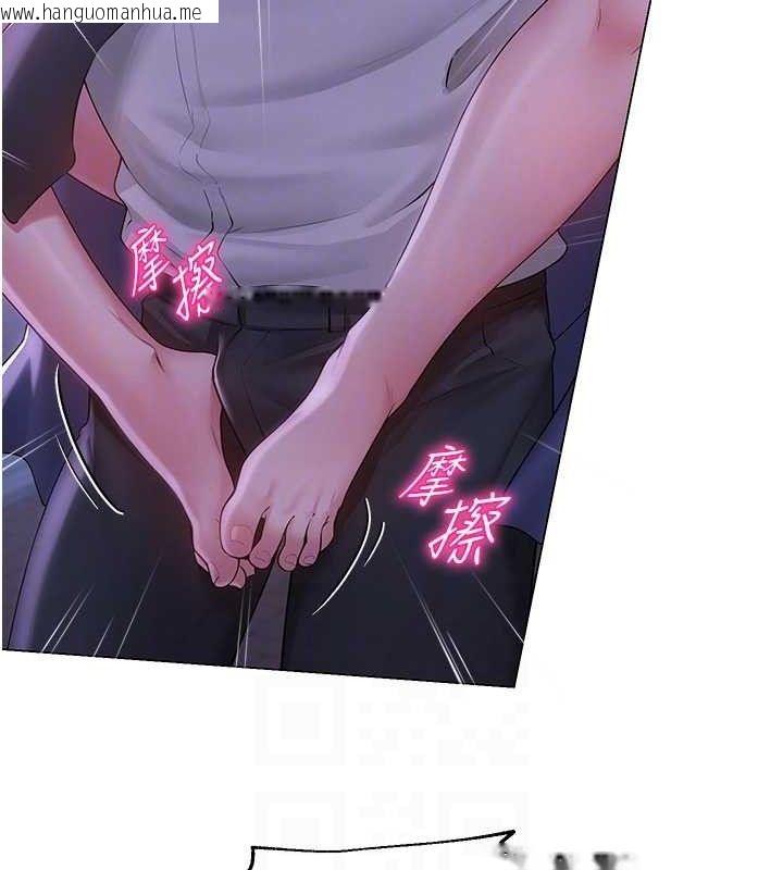 韩国漫画网红女老师韩漫_网红女老师-第17话-PR99的大物老师在线免费阅读-韩国漫画-第64张图片