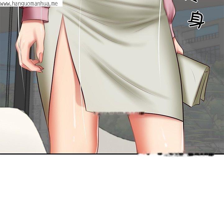 韩国漫画财阀家的女婿韩漫_财阀家的女婿-第30话在线免费阅读-韩国漫画-第53张图片