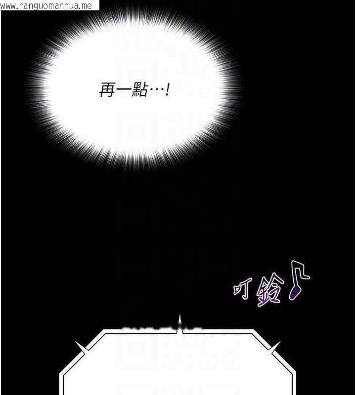 韩国漫画网红女老师韩漫_网红女老师-第17话-PR99的大物老师在线免费阅读-韩国漫画-第35张图片