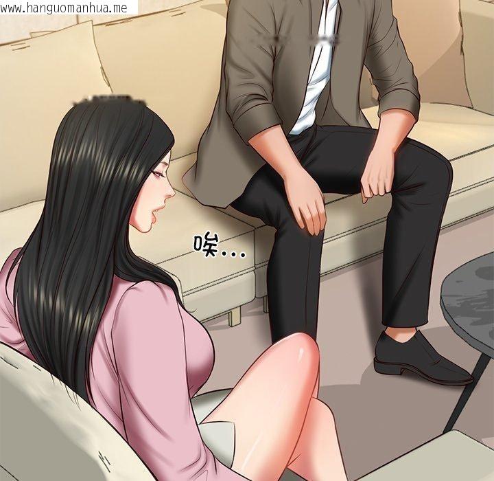 韩国漫画财阀家的女婿韩漫_财阀家的女婿-第30话在线免费阅读-韩国漫画-第131张图片