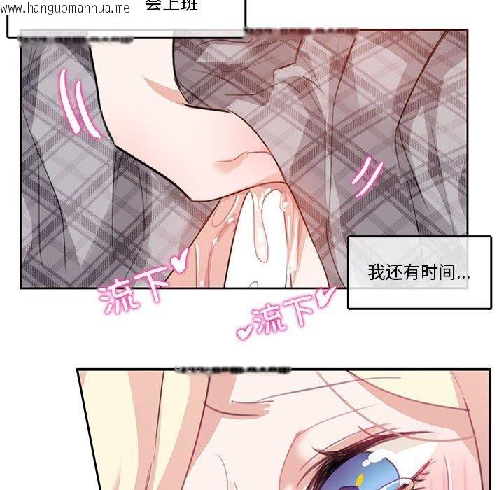 韩国漫画无与伦比的日常韩漫_无与伦比的日常-第5话在线免费阅读-韩国漫画-第24张图片