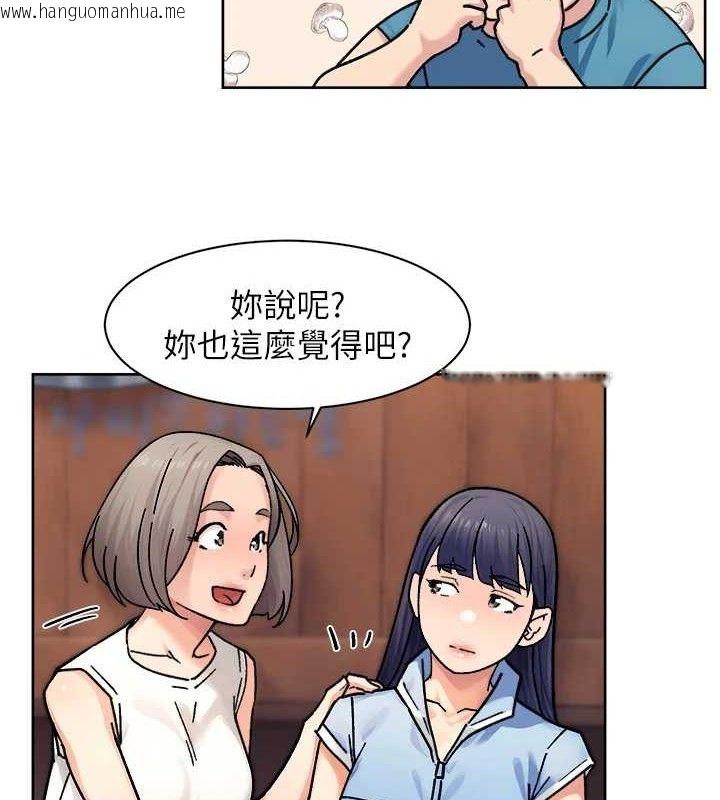 韩国漫画深层洁净达人韩漫_深层洁净达人-第33话-你今天想选择谁?在线免费阅读-韩国漫画-第21张图片