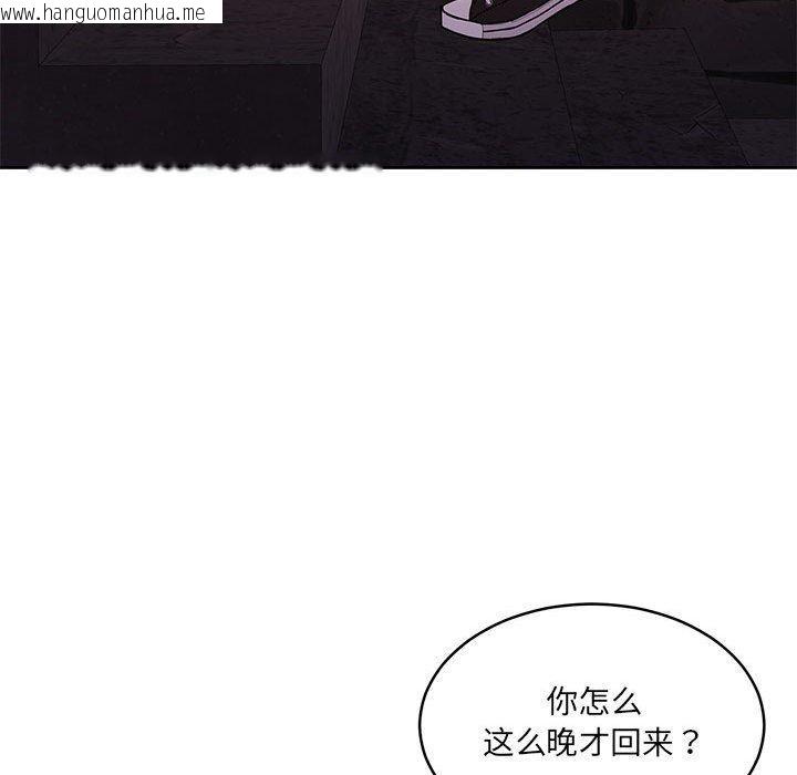 韩国漫画怀孕契约韩漫_怀孕契约-第35话在线免费阅读-韩国漫画-第157张图片