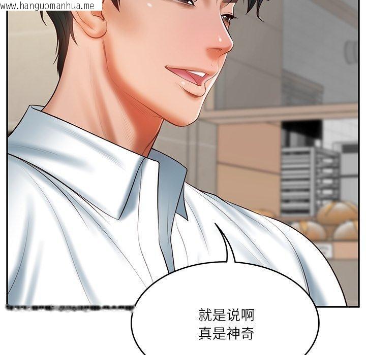韩国漫画财阀家的女婿韩漫_财阀家的女婿-第30话在线免费阅读-韩国漫画-第73张图片