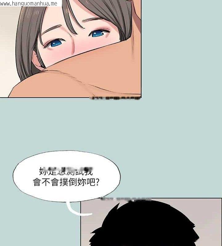 韩国漫画纵夏夜之梦(无码版)韩漫_纵夏夜之梦(无码版)-第72话-原来妳是变态在线免费阅读-韩国漫画-第21张图片