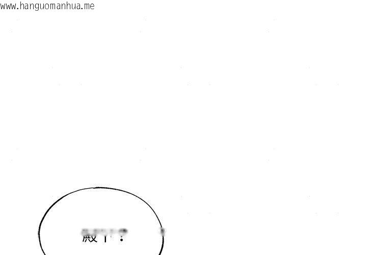 韩国漫画狂眼韩漫_狂眼-第63话在线免费阅读-韩国漫画-第1张图片