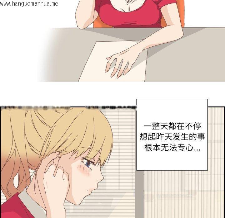 韩国漫画纯洁之罪韩漫_纯洁之罪-第4话在线免费阅读-韩国漫画-第35张图片