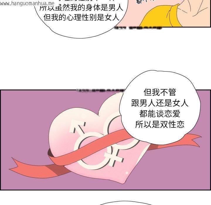 韩国漫画纯洁之罪韩漫_纯洁之罪-第4话在线免费阅读-韩国漫画-第11张图片