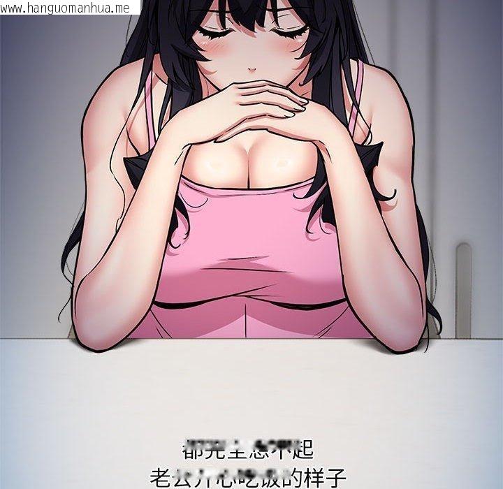 韩国漫画新都市外卖员韩漫_新都市外卖员-第47话在线免费阅读-韩国漫画-第108张图片