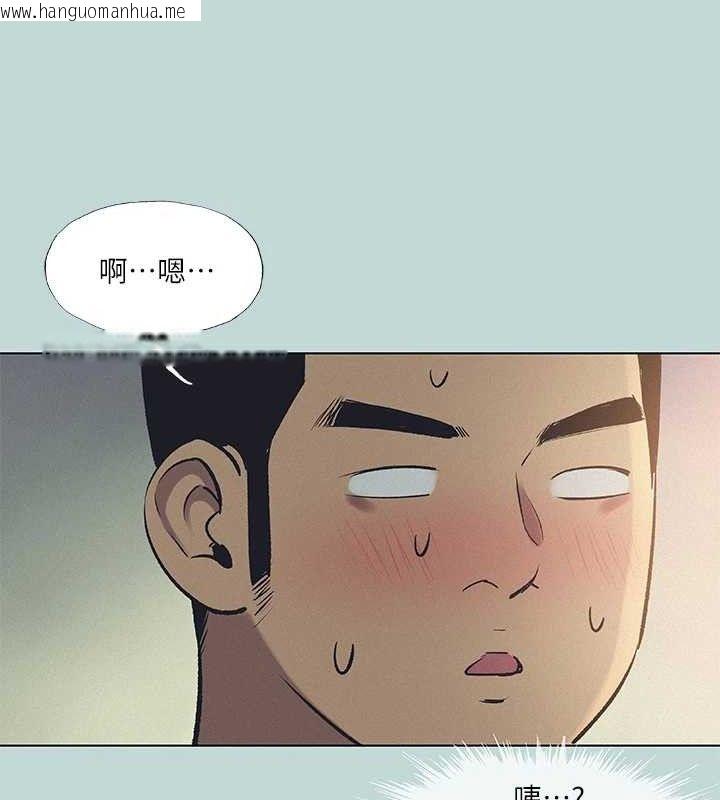 韩国漫画纵夏夜之梦(无码版)韩漫_纵夏夜之梦(无码版)-第71话-啊嘶，真的好想上妳…在线免费阅读-韩国漫画-第12张图片
