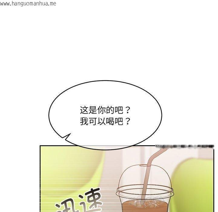 韩国漫画怀孕契约韩漫_怀孕契约-第35话在线免费阅读-韩国漫画-第90张图片