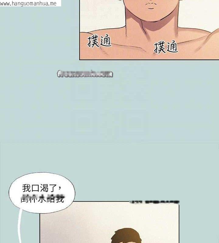 韩国漫画纵夏夜之梦(无码版)韩漫_纵夏夜之梦(无码版)-第71话-啊嘶，真的好想上妳…在线免费阅读-韩国漫画-第45张图片