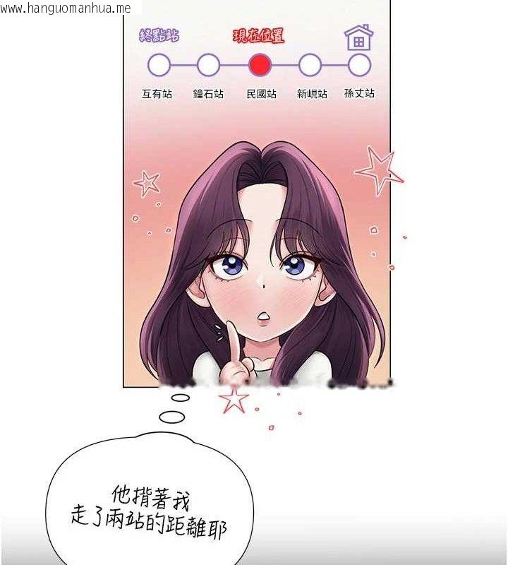 韩国漫画网红女老师韩漫_网红女老师-第17话-PR99的大物老师在线免费阅读-韩国漫画-第24张图片