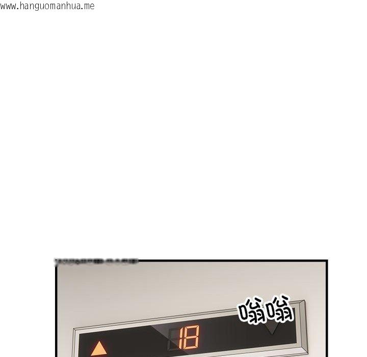 韩国漫画新都市外卖员韩漫_新都市外卖员-第47话在线免费阅读-韩国漫画-第16张图片