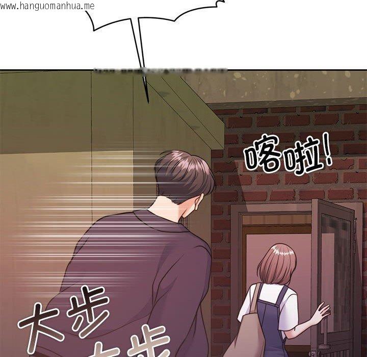 韩国漫画怀孕契约韩漫_怀孕契约-第35话在线免费阅读-韩国漫画-第166张图片