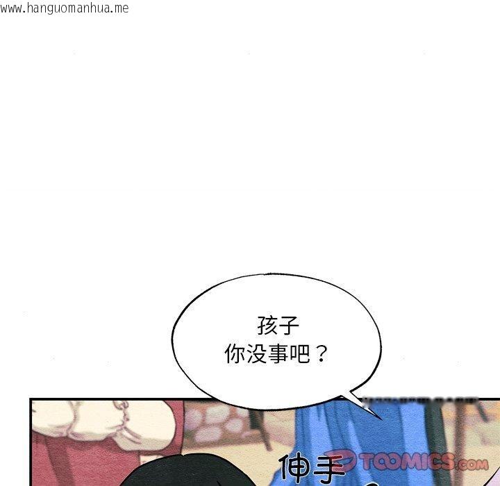 韩国漫画狂眼韩漫_狂眼-第63话在线免费阅读-韩国漫画-第51张图片