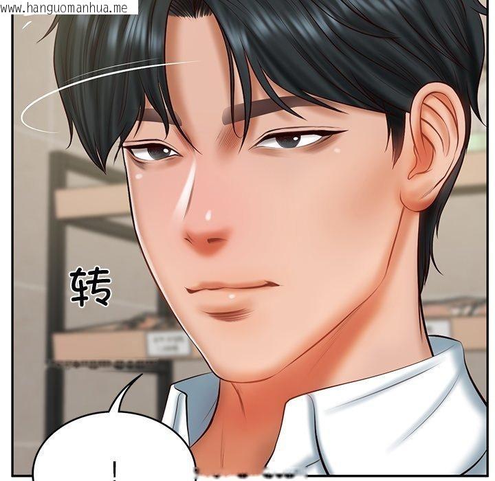 韩国漫画财阀家的女婿韩漫_财阀家的女婿-第30话在线免费阅读-韩国漫画-第23张图片