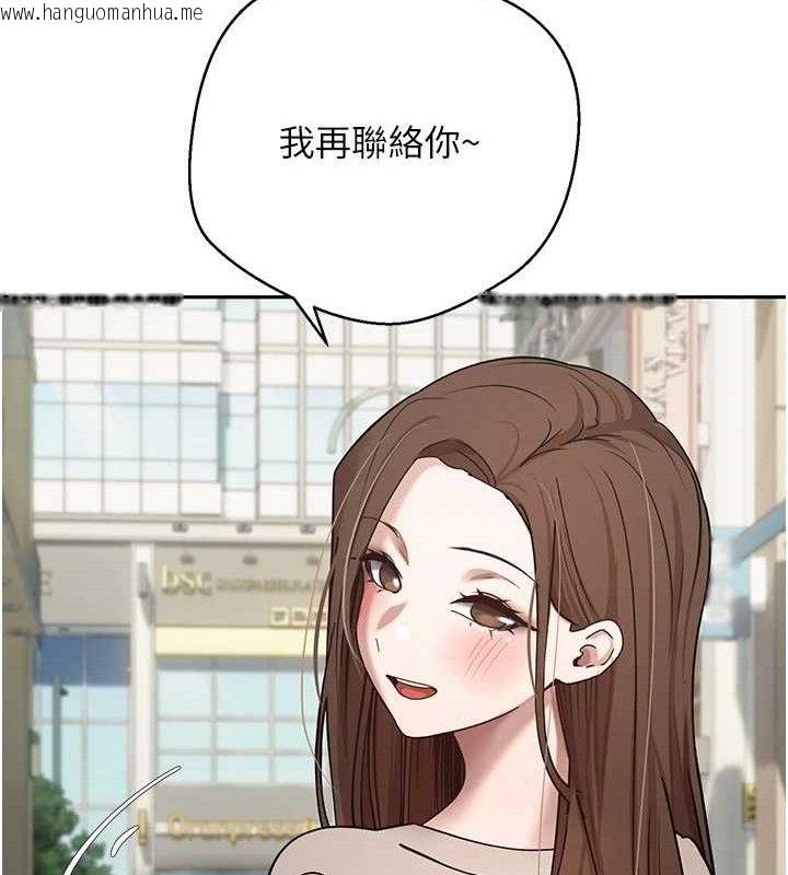 韩国漫画币转人生韩漫_币转人生-第22话-像个男人一样「主动」在线免费阅读-韩国漫画-第37张图片