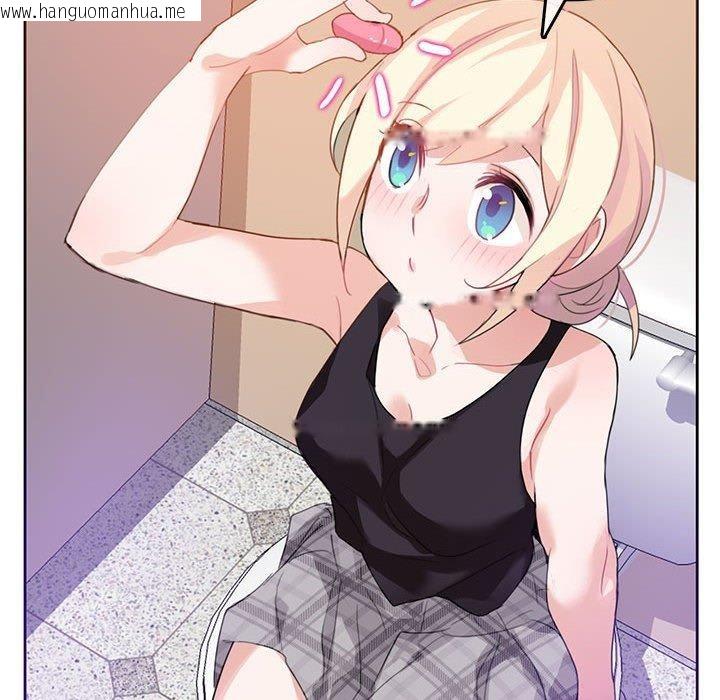 韩国漫画无与伦比的日常韩漫_无与伦比的日常-第5话在线免费阅读-韩国漫画-第46张图片