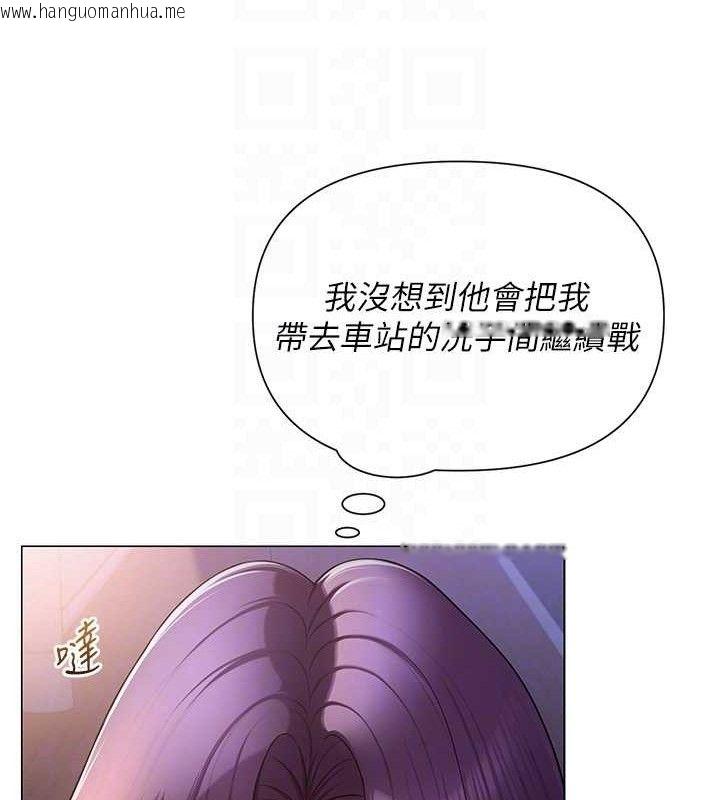 韩国漫画网红女老师韩漫_网红女老师-第17话-PR99的大物老师在线免费阅读-韩国漫画-第51张图片