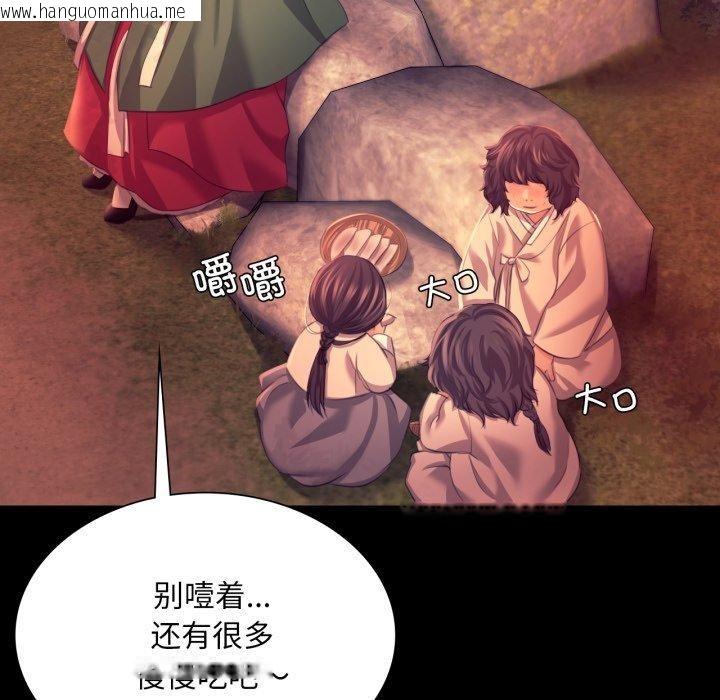 韩国漫画小姐韩漫_小姐-第71话在线免费阅读-韩国漫画-第119张图片