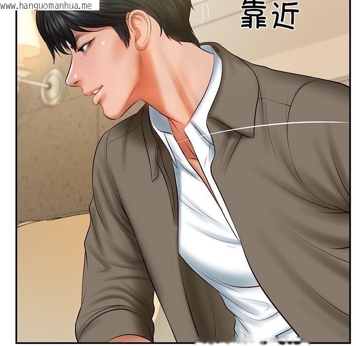 韩国漫画财阀家的女婿韩漫_财阀家的女婿-第30话在线免费阅读-韩国漫画-第127张图片