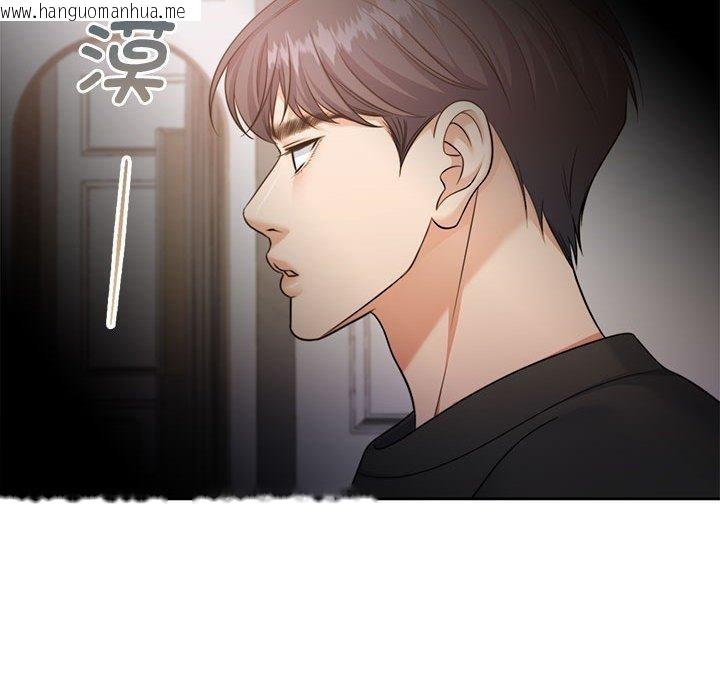 韩国漫画怀孕契约韩漫_怀孕契约-第35话在线免费阅读-韩国漫画-第33张图片